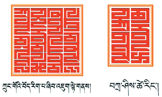 New fonts give Tibetans texting options