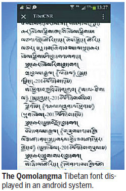 New fonts give Tibetans texting options