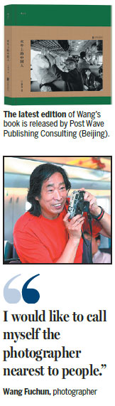 Lensman's Track Record