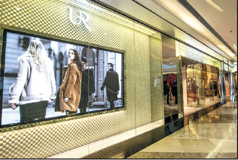 Urban Revivo targets London