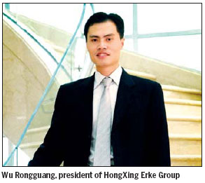 HongXing Erke: Going global