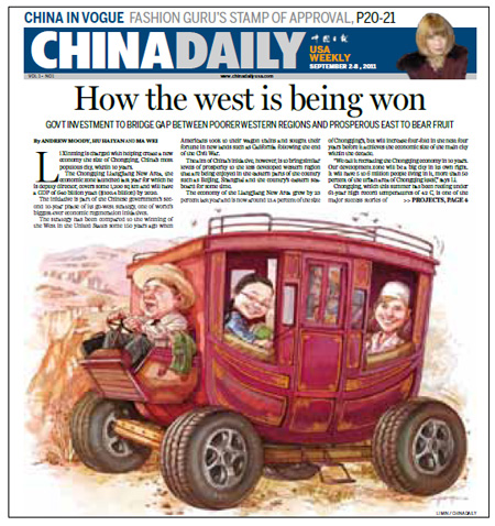 China Daily enchances its US coverage