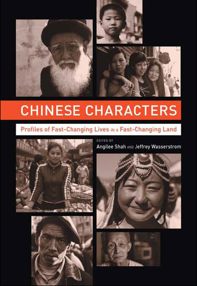 Profiles of a changing China
