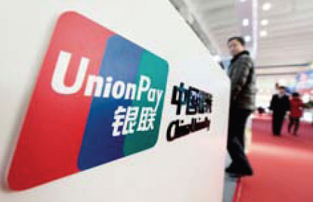 UnionPay to widen global issue of single-branded cards