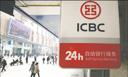 Goldman Sachs sells remaining ICBC stake for $1.1 billion