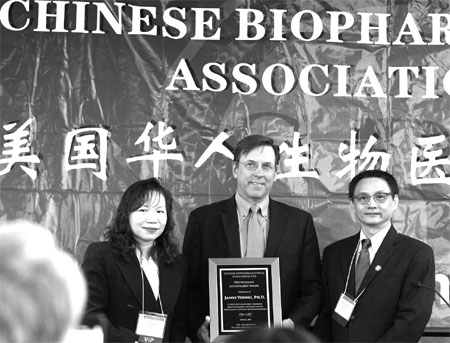 Conference targets China, US biopharma ties
