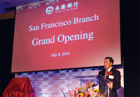 Wing Lung Bank opens branch in Bay Area