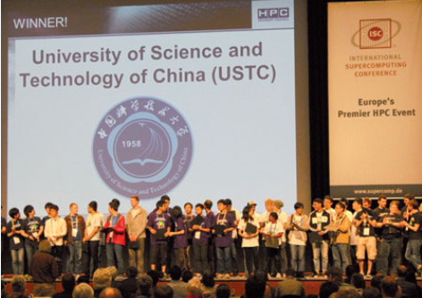 USTC students impress at supercomputing contest