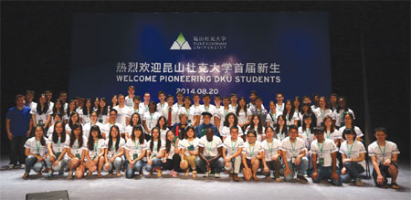 Duke Kunshan welcomes its first class in China