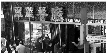 Tsui Wah - a model that revolutionized the cha chaan teng business