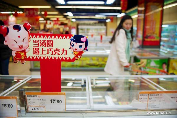 Tangyuan, chocolate became popular China's market