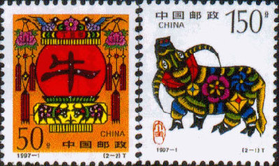 Admiring festive lanterns on stamps