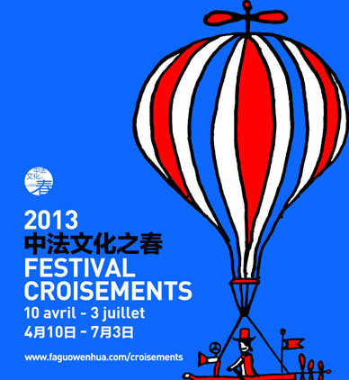 Croisements Festival returns to China