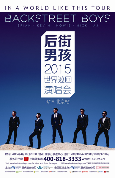 Backstreet Boys to rock Beijing in April