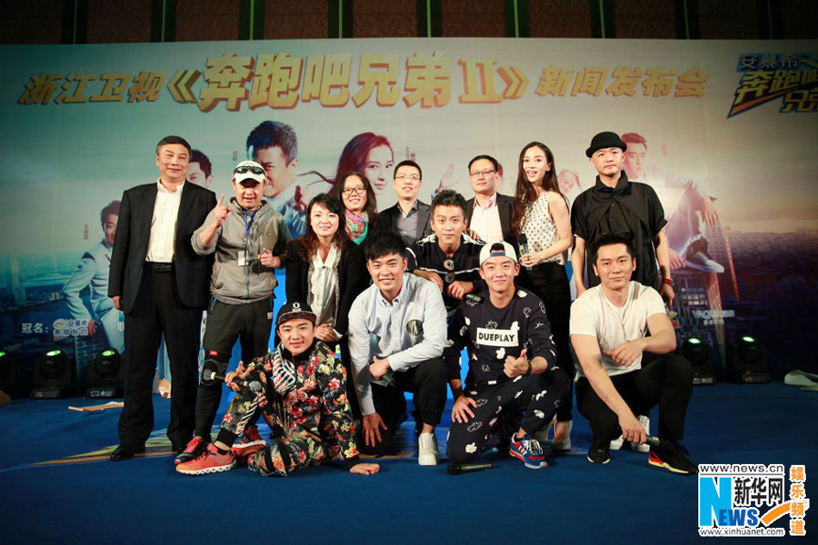 Cast members promote 'Running Man II' in Guangzhou