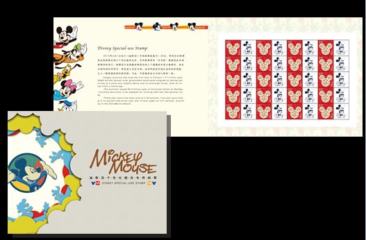 China Post to release first Disney-themed stamp