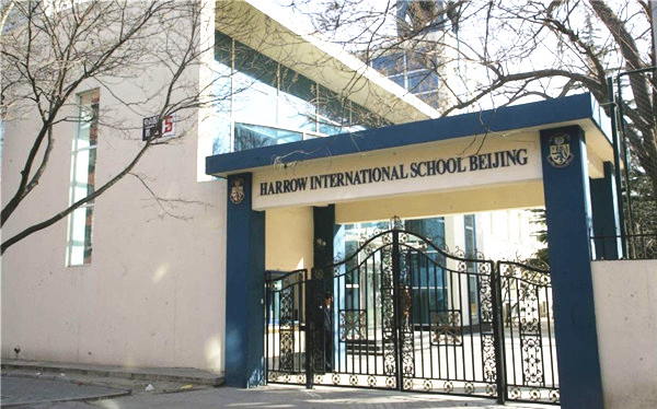 British international schools in China