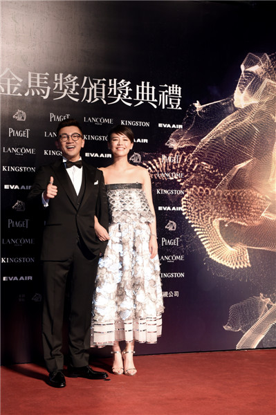 52nd Golden Horse Awards held in Taipei