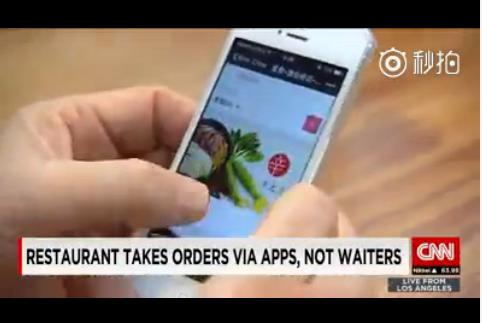 Fad or future? Waiterless restaurants come to China