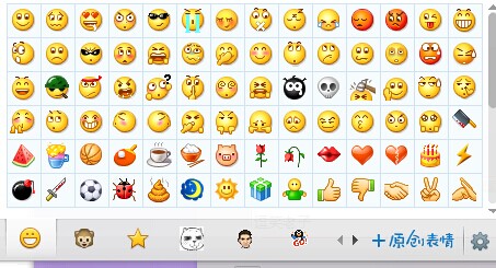 When chatting with Chinese, know your emojis