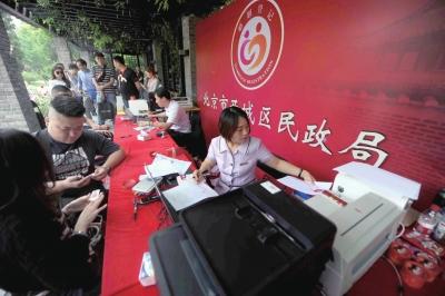 Beijing to offer customized wedding certificate services