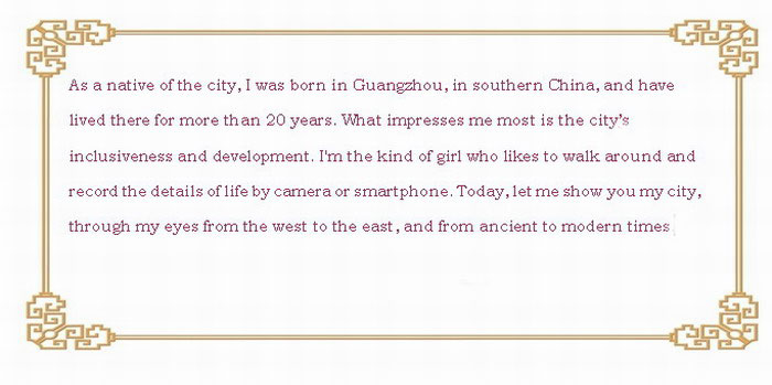 Guangzhou: Ancient, modern, awesome