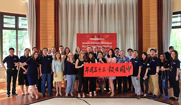 Foreigners and Chinese came together to rejoice on celebrating China Daily's 35th anniversary
