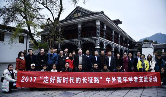 The Zunyi Conference rebooted