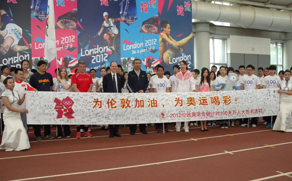 100m race marks 100 days to London Games