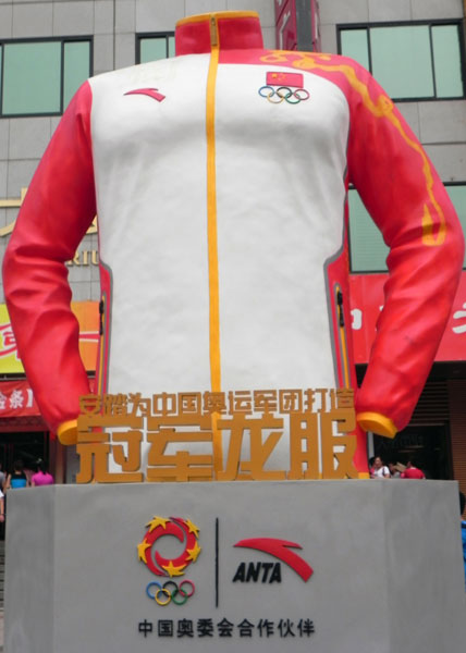 Olympic uniform sculpture unveiled across China