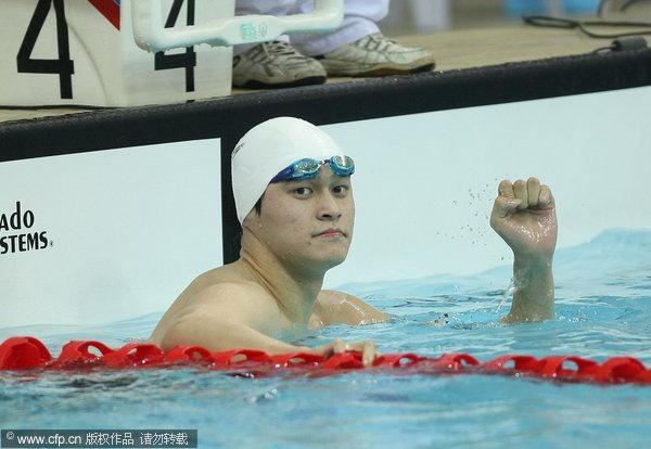Sun Yang swims to second gold in University Games