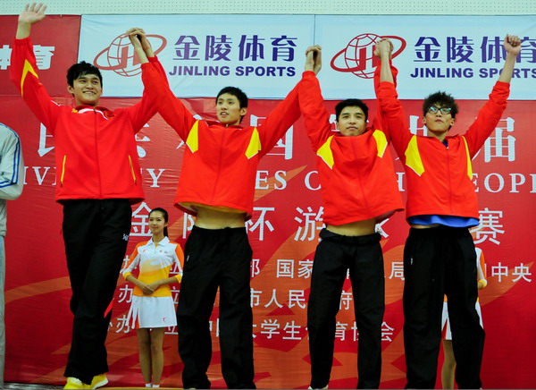 Sun Yang wins fourth gold at University Games
