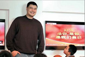 Yao Ming, NBA join hands to foster young Chinese