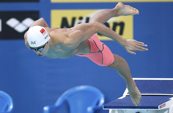Chinese sprinter Ning edges favorites in 100-free heats