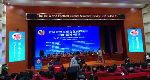 World Soccer Culture Summit Forum opens in Zibo