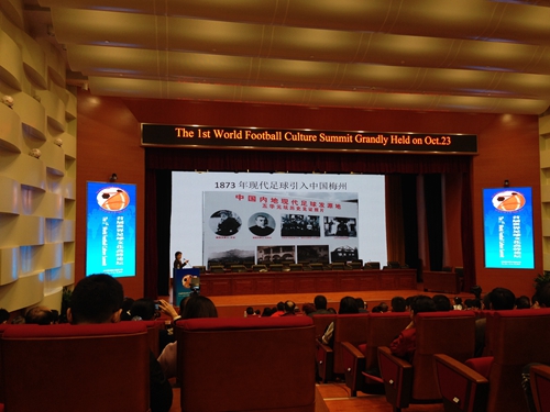 World Soccer Culture Summit Forum opens in Zibo
