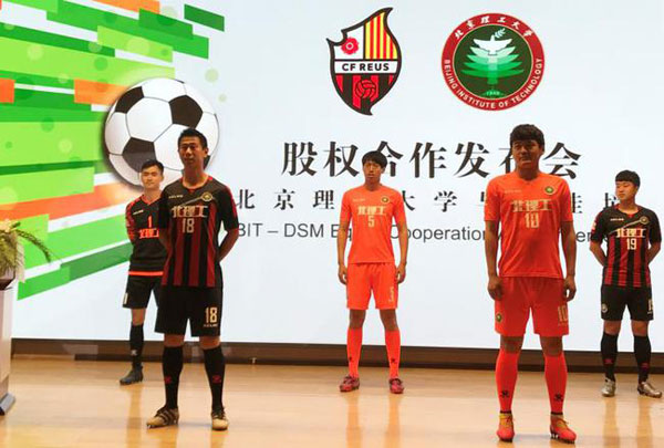 Spanish soccer club buys stake in Chinese university club