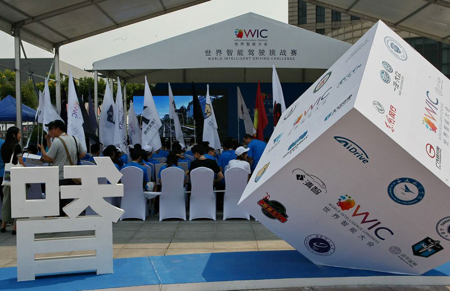 World Intelligence Driving Challenge held in Tianjin