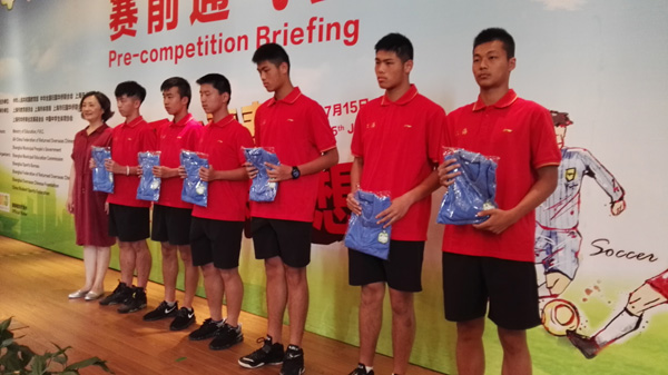 Youth football competition to take place in Shanghai