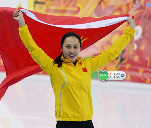 Chinese speed skater Zhang nominated candidate for IOC Athletes' Commission