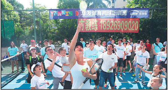 Zhuhai goes the distance in promoting the game