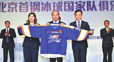 Shougang Group to send Eagles soaring