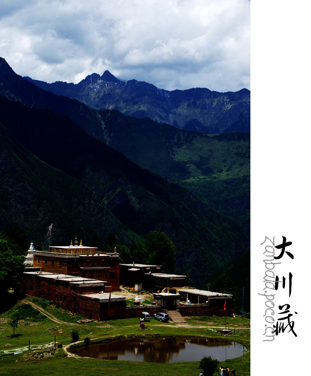 Jambhala: Tibet Buddhism influences photography