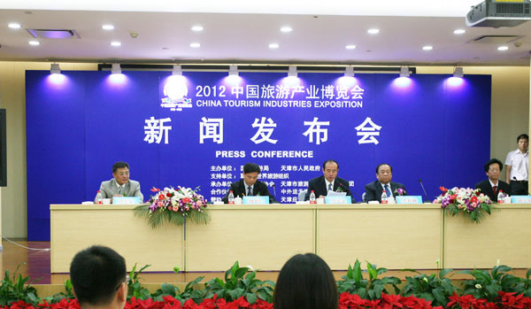 Tourism Industries Expo to open in Tianjin in Sept