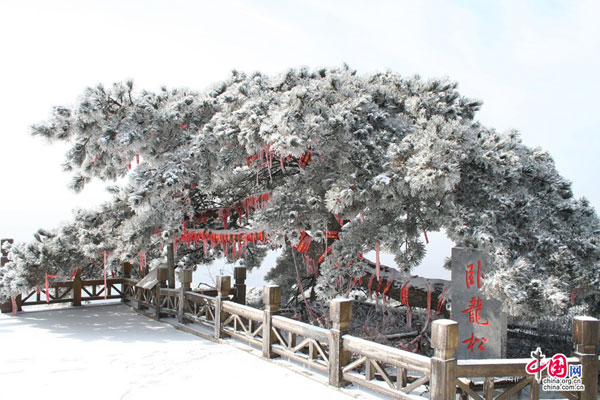 Beautiful snow scenery of Mount Meng