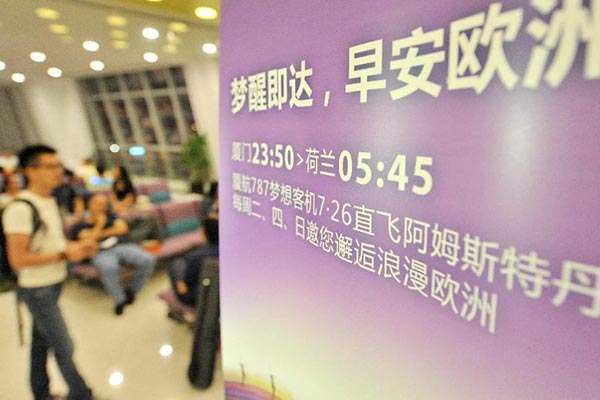 Xiamen Airlines launches Xiamen-Amsterdam route