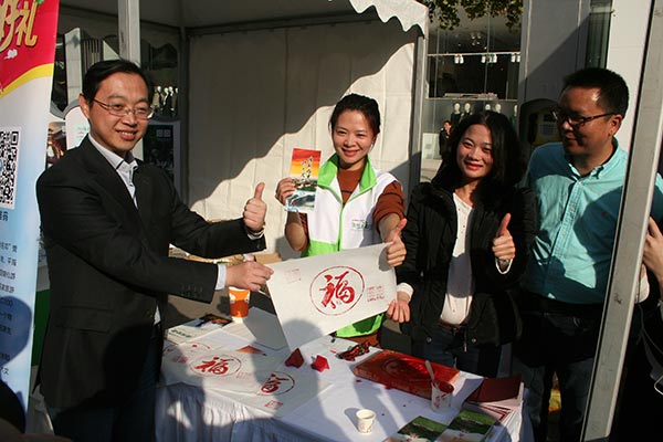 Fujian makes bid to draw more visitors