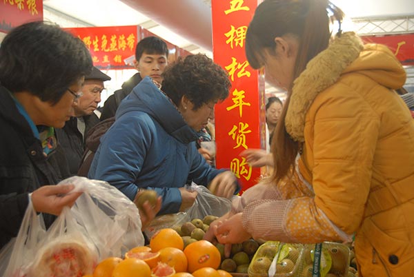 Wukesong Fair features winter goods, deals
