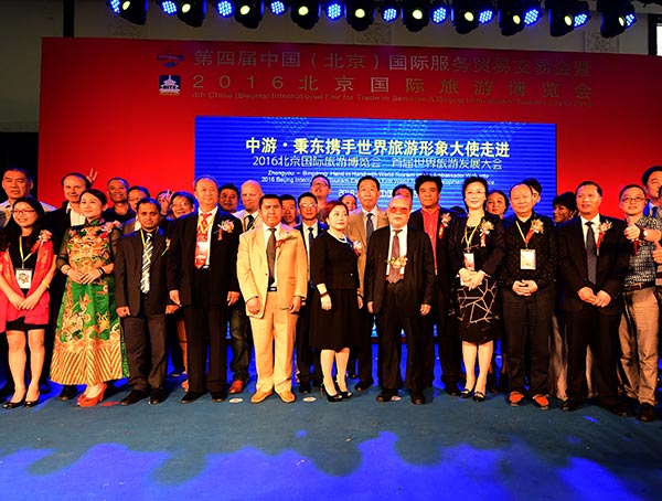 Beijing tourism expo gives boost to sector