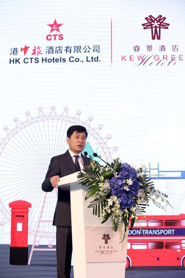 Introducing British style: HK CTS launches Kew Green Hotels brand